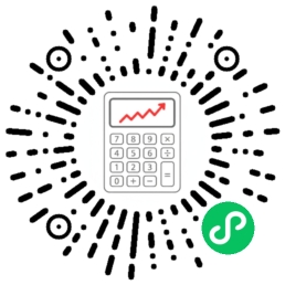 盈算交易计算器